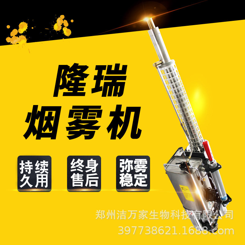 ��������������¡��Ts-35A��������ҩ����ɱ ԰��ֲ��ɱ��������