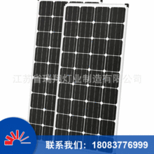 專業銷售 超薄太陽能電池板 多晶硅太陽能電池板 6V太陽能光伏板