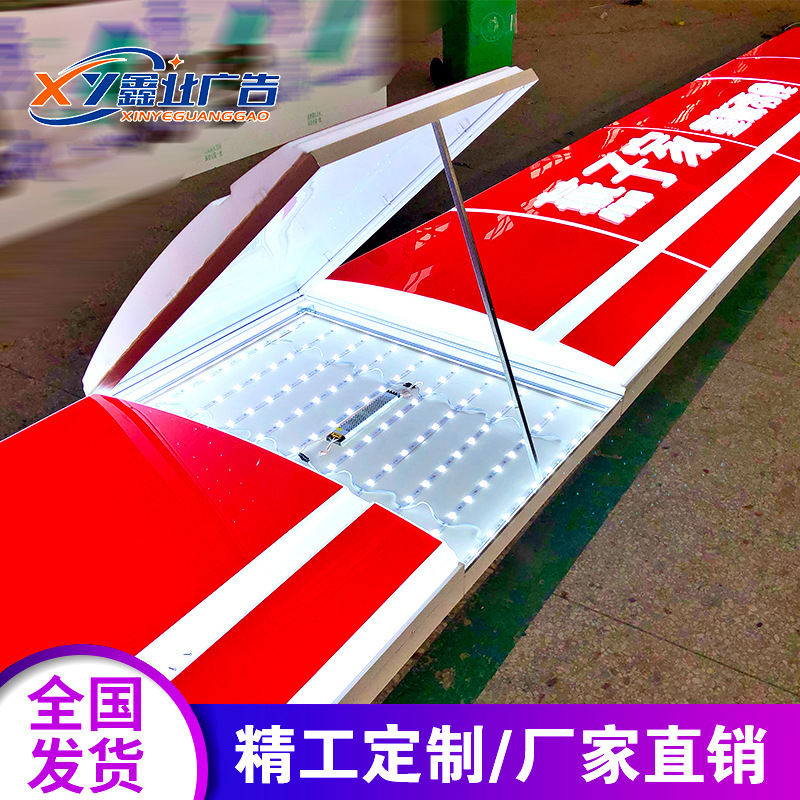 定制开启式连锁便利店门头吸塑灯箱,吸塑灯箱招牌