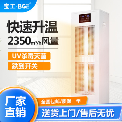 Manufactor Direct selling Wall mounted Industry Heaters greenhouse greenhouse intelligence constant temperature Heater heat preservation Warm Heater