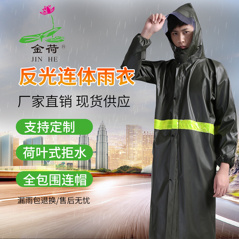 雨衣墨綠色成人戶外騎行反光針織布連體雨衣河南批發