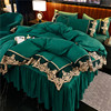 Thickened grinder skirt four piece set solid color Korean Lace Princess style single double quilt cover bed skirt beddin