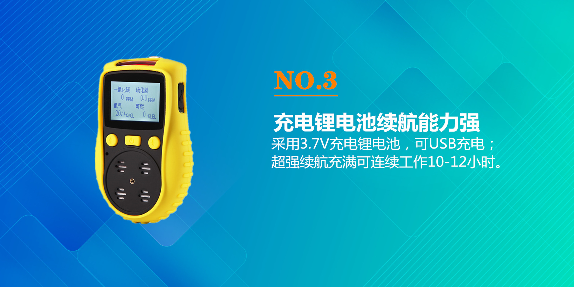 二氧化氮气体检测仪 有毒有害NO2浓度检