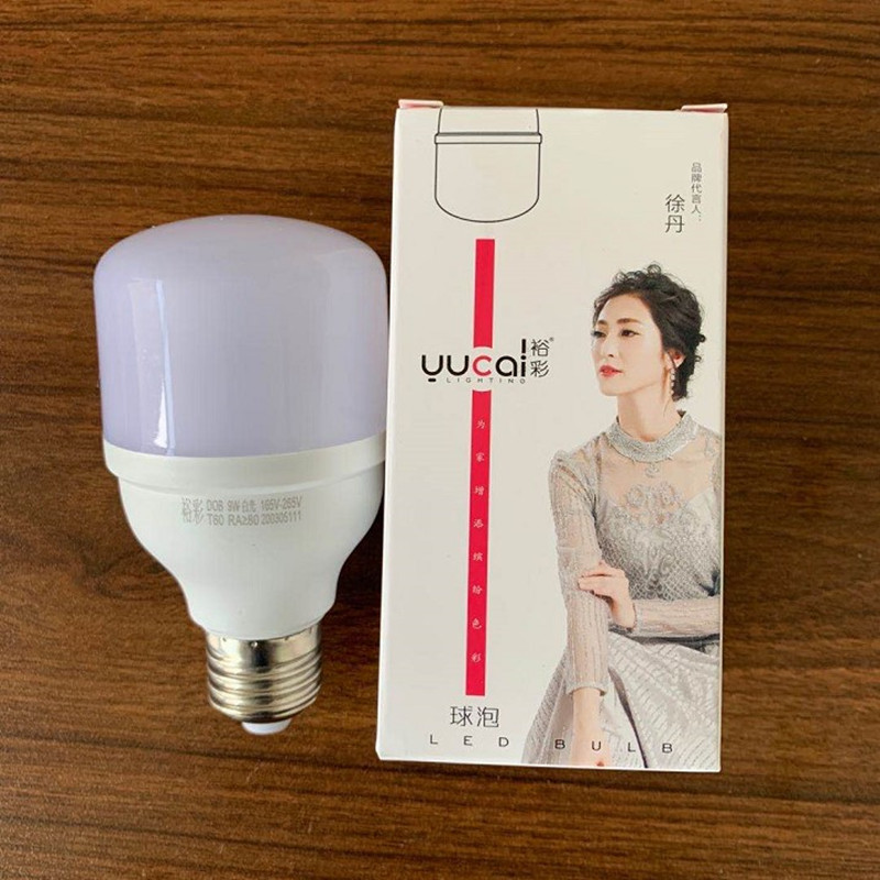 LED无频闪灯泡9瓦球泡5W超节能LED灯泡批发|ms