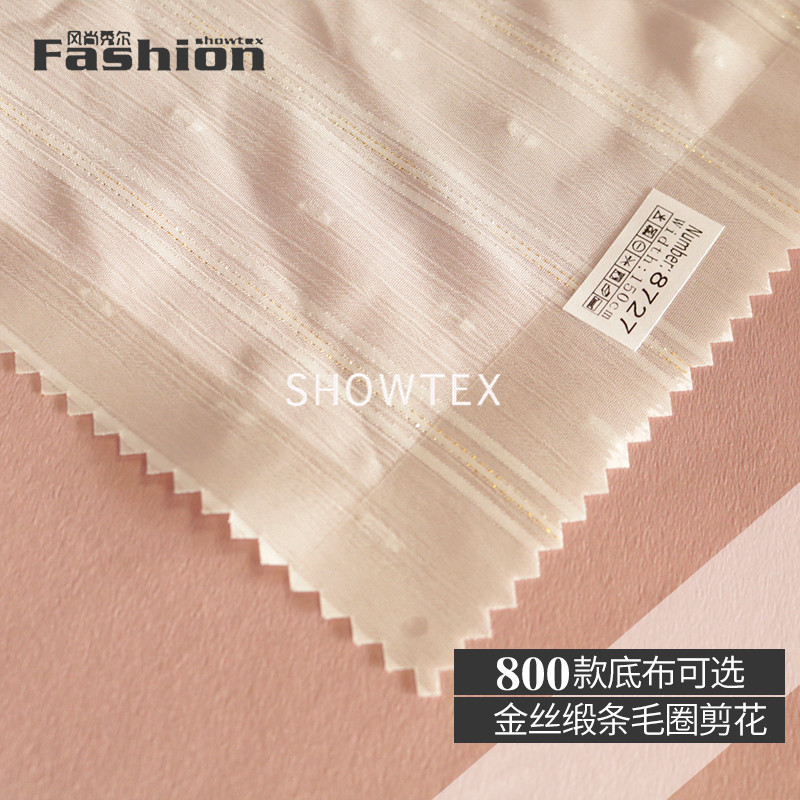 B-518 T8727 金丝细条毛球剪花 数码印花底布本白半成品汉服面料