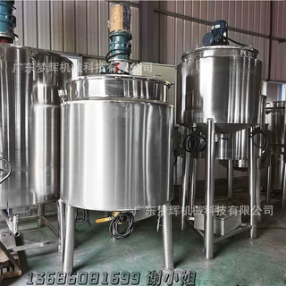 双层高低速搅拌罐 玻璃水防冻液生产混合罐 液体搅拌罐 现货