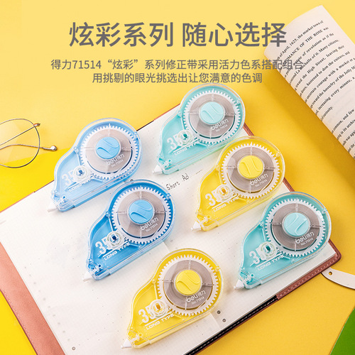 Deli 71514 correction tape correction fluid 5mm*35m/6 cartoon correction tape creative correction tape student stationery