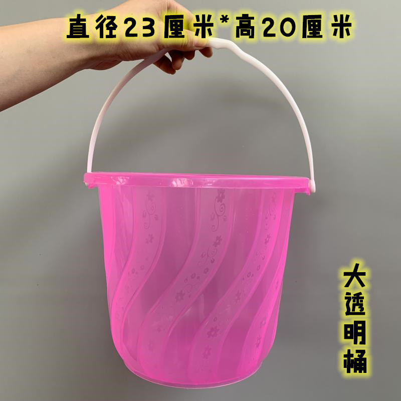 桶