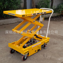 300kg�Ƅ�늄�����ƽ̨܇ �ƿҺ������܇ ���ʽ���Ԅ�ƽ���܇