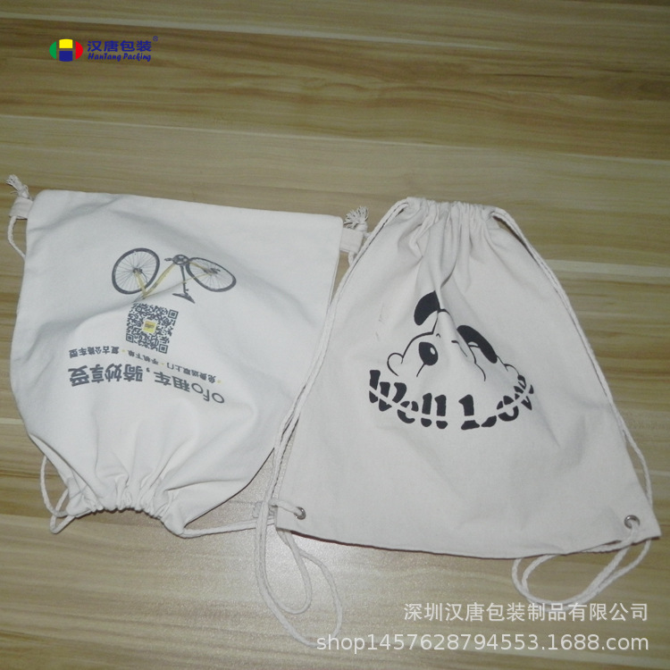 厂家定做广告背袋 帆布束口广告袋 棉麻双抽绳束口背袋休闲运动袋