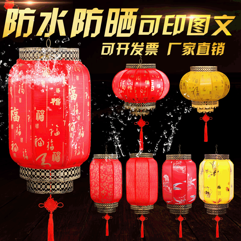 Manufactor Direct selling outdoors waterproof Chinese style customized advertisement Raise the Red Lantern To fake something antique hotel decorate Melon Sheepskin lantern