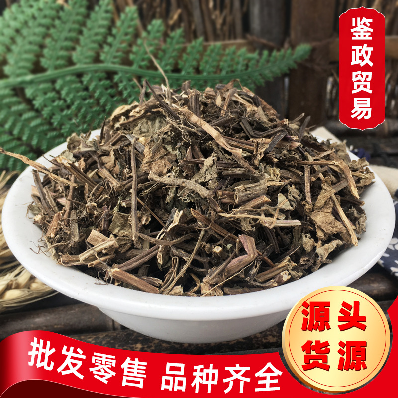 批发 凉粉草 仙人草 原料神仙草 仙人冻 烧仙草 仙草干1斤L-阿里巴巴