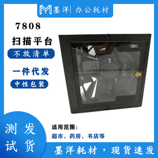 �m��Ӎ��Symbol LS7808 ͨ�ó���ș�� ���f ���蘌 ����ƽ̨