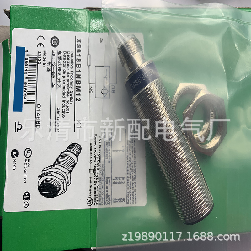 M18 插件 全新XS618B1MBU20 XS618B1MAU20 传感器 质保一年