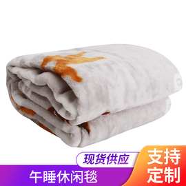 便携加厚午睡休闲毯 办公室午睡毯单双人便携小毛毯女盖腿小毯子
