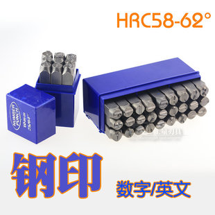 �ӡ ����^ ��ִa ������ Ӣ����3 4 5 6 8 10 12.5mm ��Ӳ