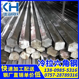 镀锌板;冷轧板;彩钢瓦