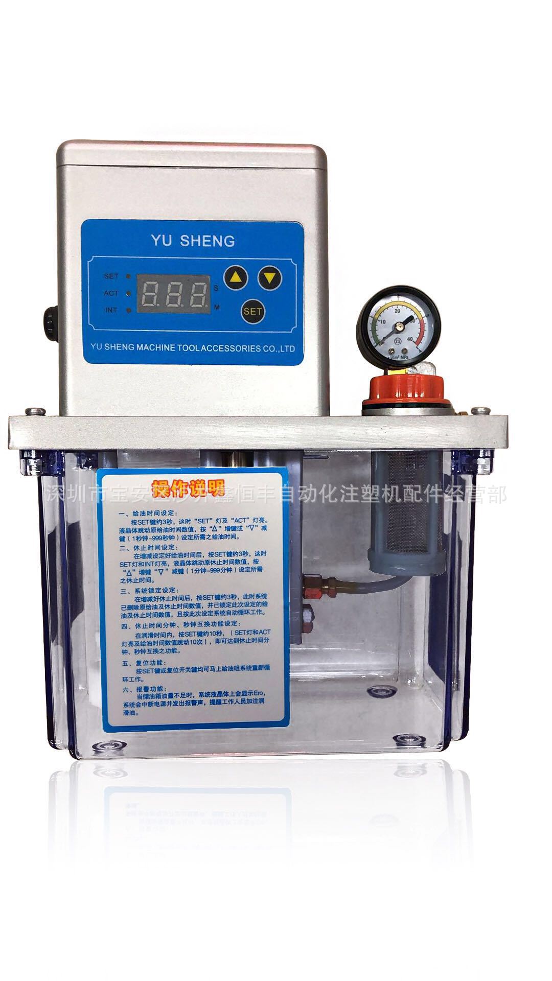 供应BE2232-200X数控车床全自动加油器润滑泵注塑机油泵加油器