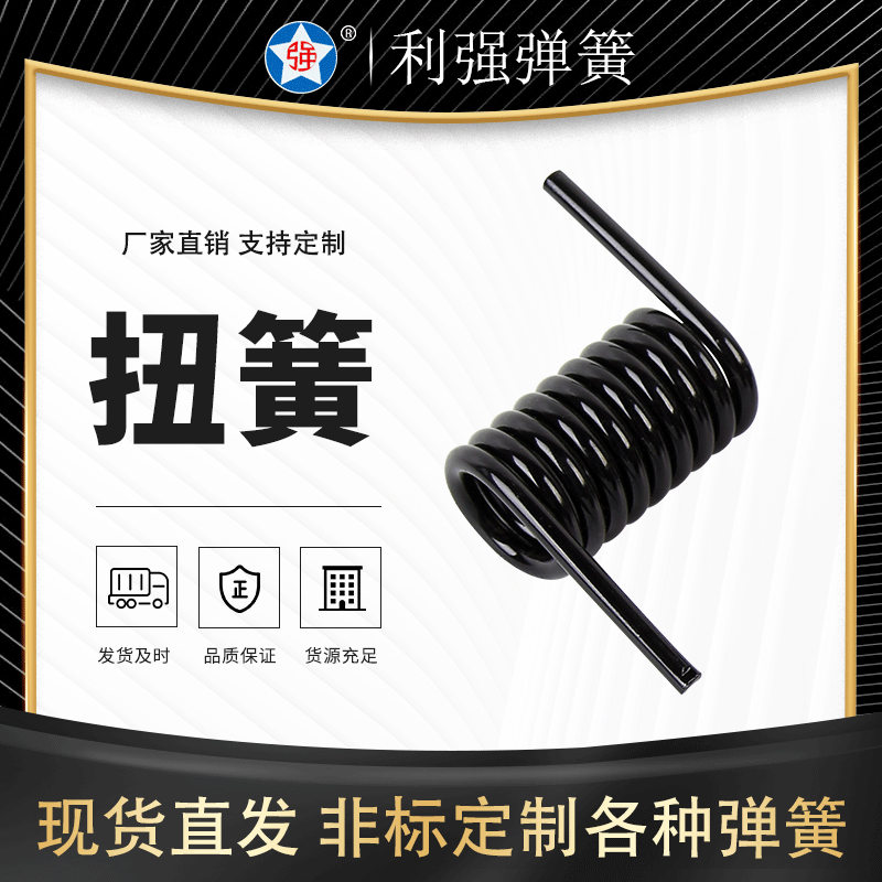 扭簧355/350型 切割机扭转弹簧钢材机配件弹簧切割机弹簧厂家批发