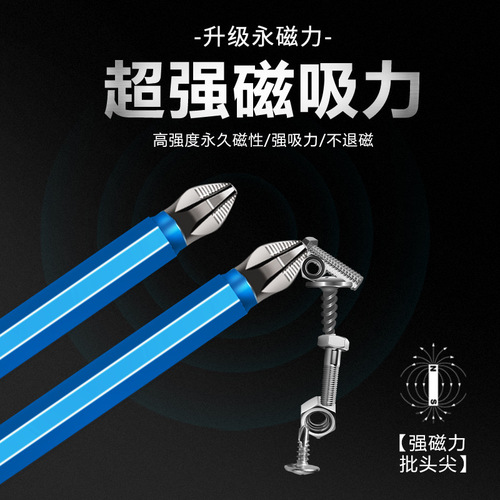 Strong Magnetic Double Cross Screwdriver Set with Premium Anti-Slip Handle, Extra-Hard Electric Drill with Powerful Magnetic Bit Holder