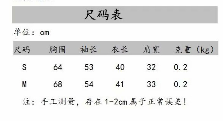 splicing square neck bottoming shirt  NSHS23453