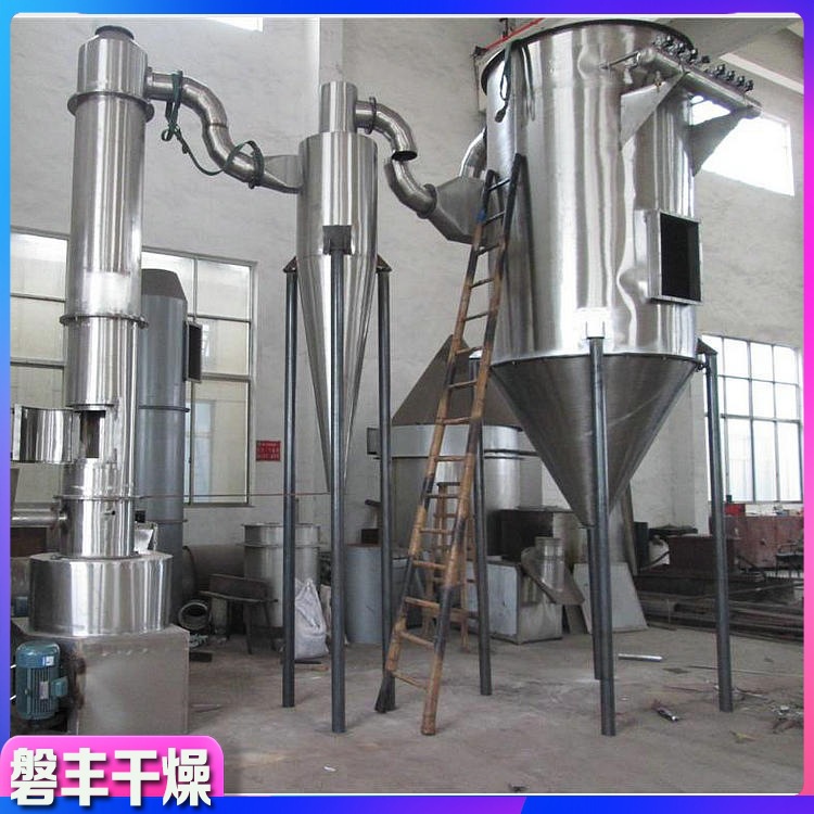 磐丰厂家供应 钛白粉旋转闪蒸干燥机 阻燃剂烘干机 H酸闪蒸干燥机