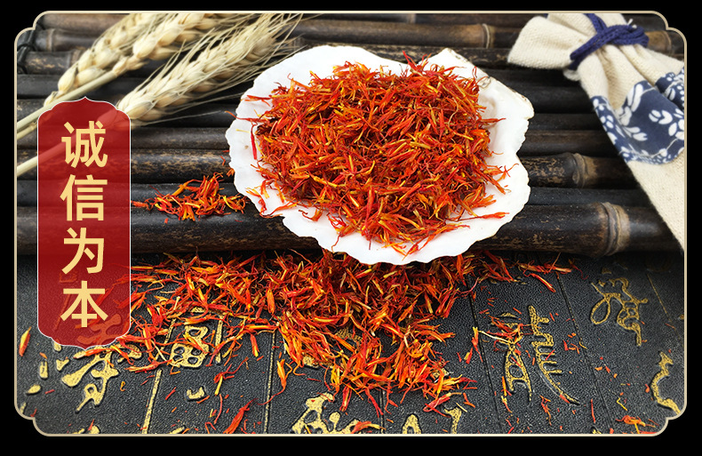 Dried Safflower Hong Hua Whole Flowers 1 Jin Bulk Xinjiang Raw Herb for Foot Soak and Decoction in use