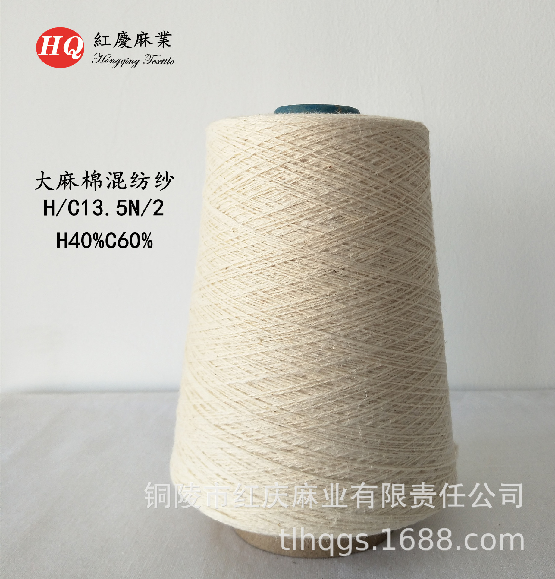 ����ֱ���޴�����˫����C/H13.5N/2 �½������޻����� ��֯��ɴ