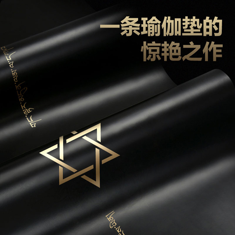 定制天然橡胶瑜伽垫PU防滑土豪垫瑜伽垫定制|ms