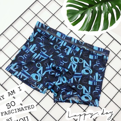 2加 夏款高档冰丝男士内裤个性潮男士平角裤透气四角短裤底裤小码