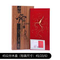 St. Paul Manufacturer Wholesale 8-Year Undergrowth Ginseng 3-8g/Box New Year's Sale Gift Northeast Specialty Ginseng Gift Box