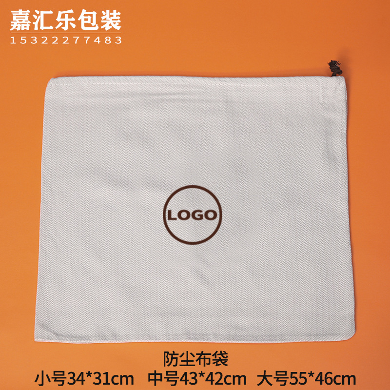 爱马仕防尘袋 (1).JPG