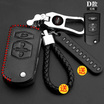 car buckle — Static Rod/Key Bag - 112d-red-line