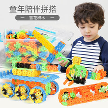 ��ͯ���̈́���๦����ߴ�̖ѩ��Ƭ���Ƿeľdiy������̏S��