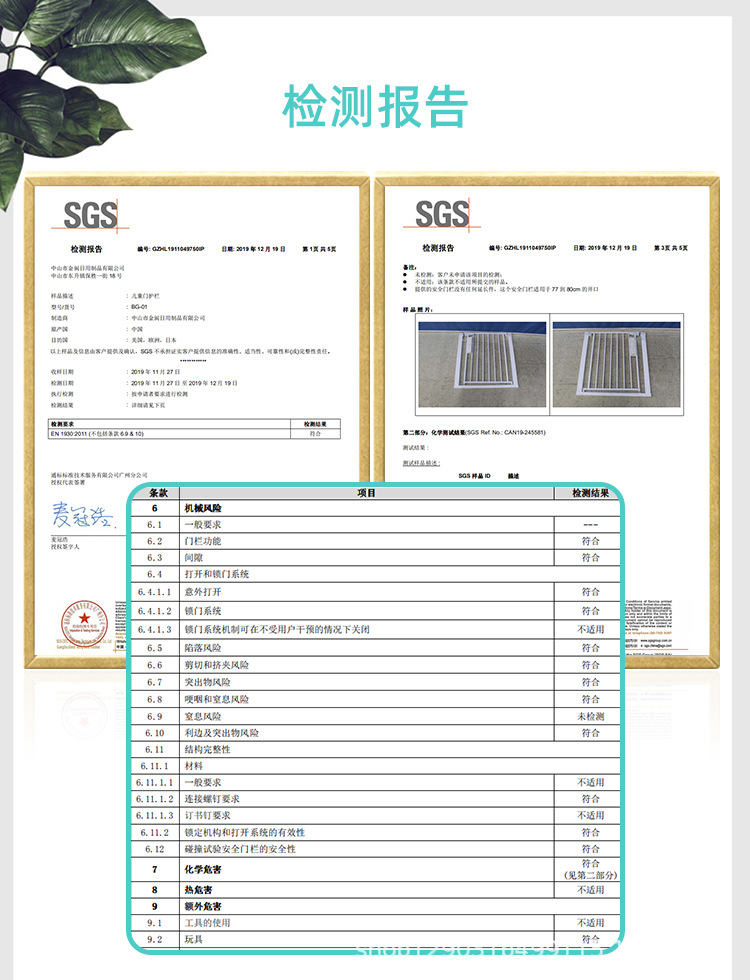 儿童楼梯护栏_17.jpg