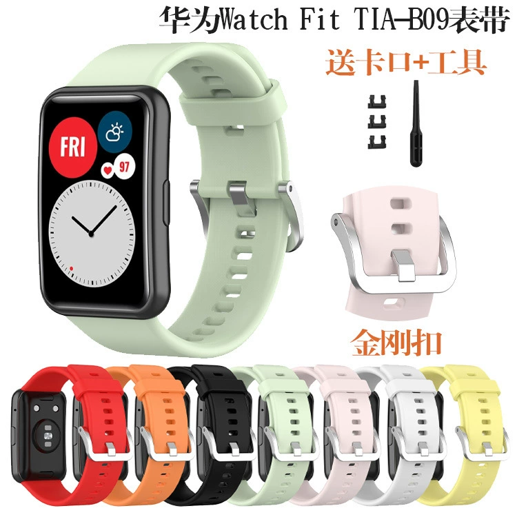 Силиконовый ремешок для часов (Huawei) Watch Fit, силикон медицинского класса, пряжка из нержавеющей стали, 14 цветов