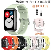 Силиконовый ремешок для часов (Huawei) Watch Fit, силикон медицинского класса, пряжка из нержавеющей стали, 14 цветов