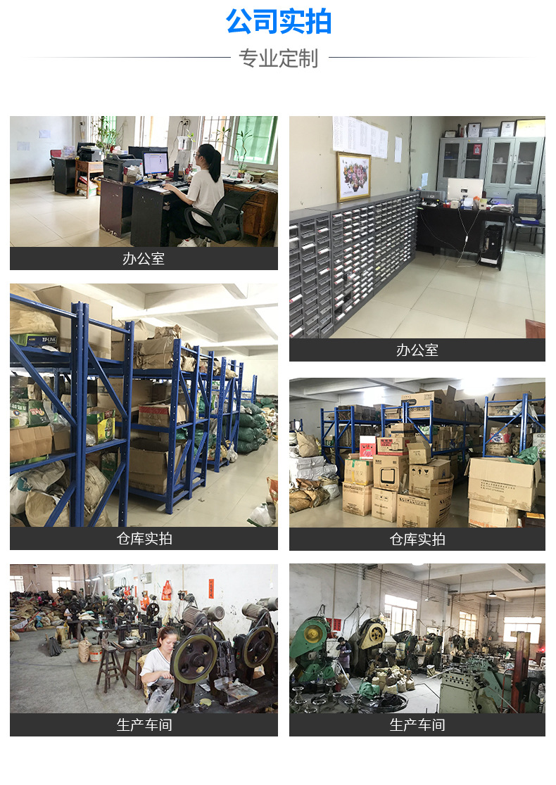 详情页（套版）_16