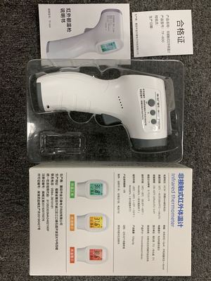 现货电子温度体温计婴儿红外线成人高精度宝宝精准医用测额温枪表|ru