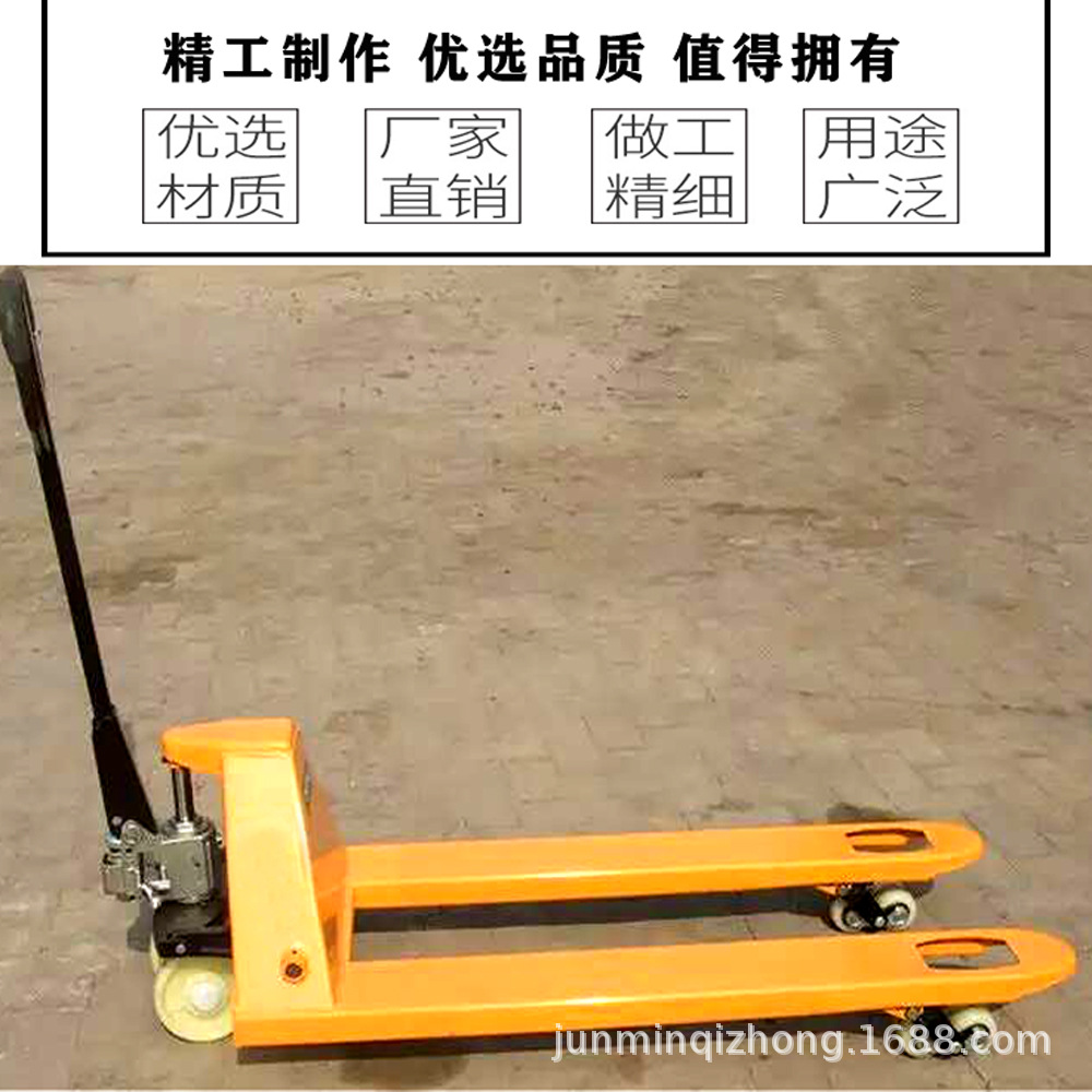 厂家直供 地牛 搬运车 液压手动   2吨 550尼龙轮