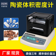 ��׼MAYZUN MZ-C150 �մ�ϻ������ʜyԇ�x�����ܶȷ����x