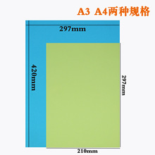 福特莱彩色荧光A4纸复印纸75g手工折纸彩纸打印纸100页/包