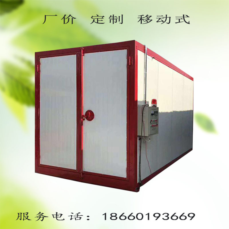 Shandong high temperature Booths Mobile Solidify environmental protection Electric heating Dry Priced goods in stock high temperature