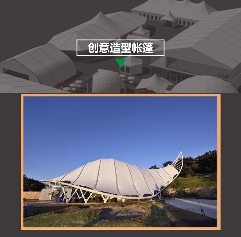 帐篷详细页20200606-2_28