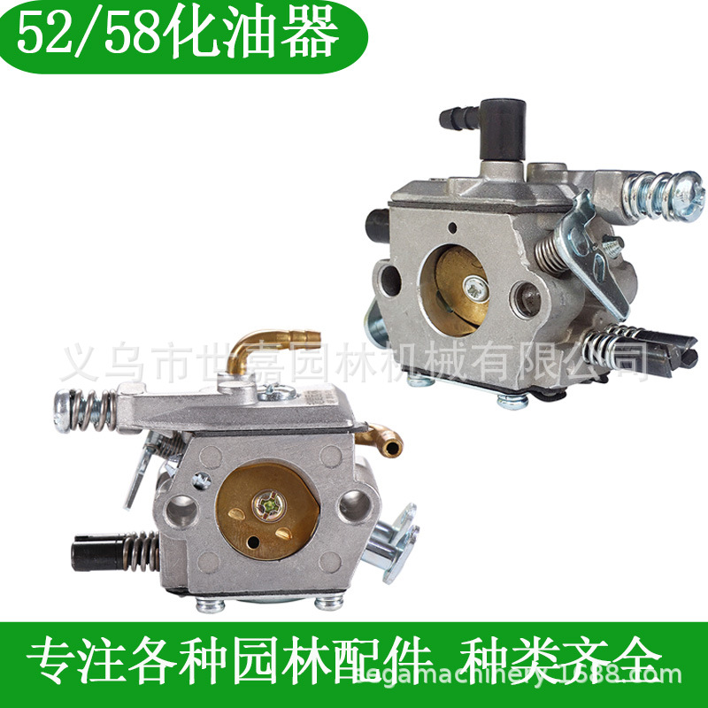 油锯化油器5200/5800通用链条锯配件两冲程汽油锯伐木锯原厂