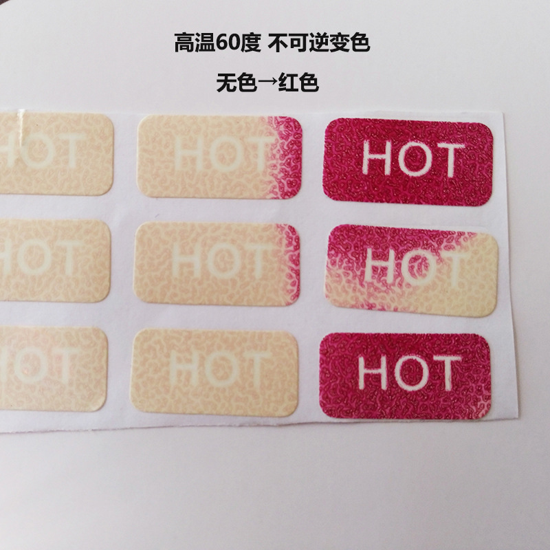 高温不可逆变色贴纸白变红加热不可逆变色标签100℃不可逆变色贴-阿里巴巴