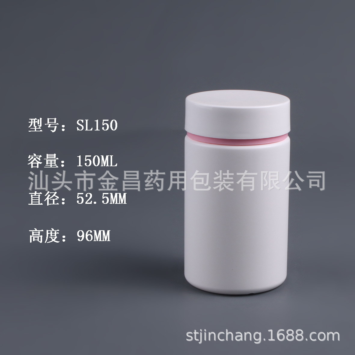 双色盖塑料瓶 多色盖塑料瓶 直筒塑料瓶生产厂家 HDPE塑料瓶150ml