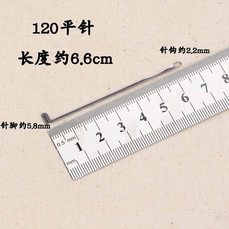 口罩耳带钩针机 带子机96平针 12O 140平织绳针 针通针 带仔机针