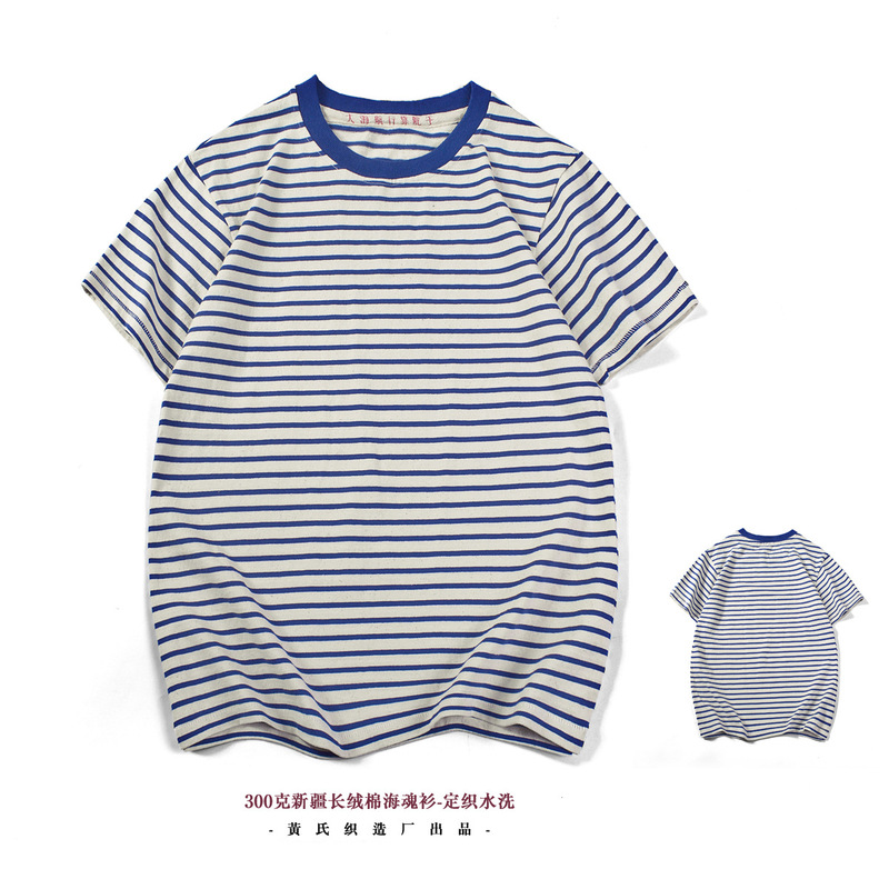 Huang's Weaving | Classic Blue and White Sailor Shirt 300g Heavyweight Cotton Striped T-Shirt Washed Vintage Short-Sleeve T-Shirt for Men Huang's Weaving | Classic Blue and White Sailor Shirt 300g Heavyweight Cotton Striped T-Shirt Washed Vintage Short-Sleeve T-Shirt for Men