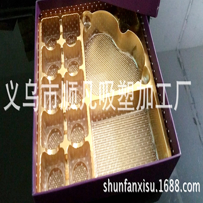 义乌吸塑厂家 低价供应吸塑包装 食品泡壳 巧克力吸塑